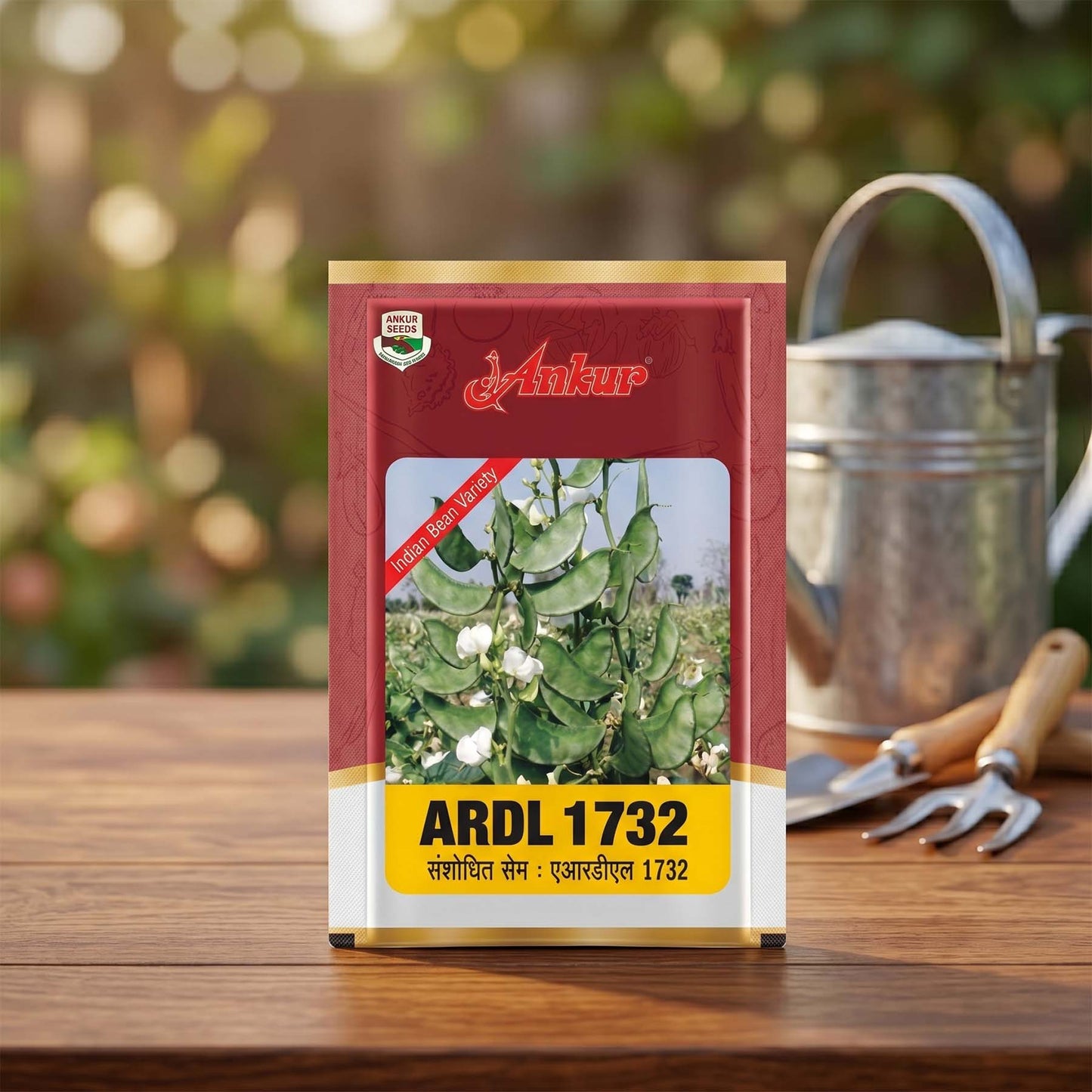 Beans Ankur ARDL 1732 Seeds Online | Dhartibeej